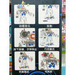 Hộp đồ chơi Robot lắp pin biết đi, có nhạc và đèn phát sáng 829 (tặng kèm pin và giao màu ngẫu nhiên)