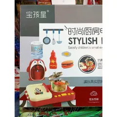 Hộp đồ chơi Nấu ăn và máy lọc nước 506-74