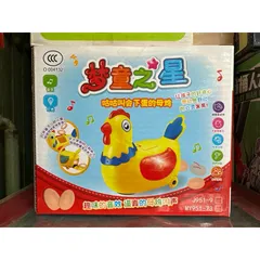 Hộp Đồ Chơi Gà Đẻ Trứng Lắp Pin - Đồ Chơi Âm Nhạc Có Đèn Phát Sáng Cho Bé - Món Quà Ý Nghĩa Cho Trẻ Em