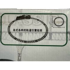 Đoàn Tàu Hỏa 2 Toa Chạy Đường Ray Có Nhạc & Đèn Phát Sáng 989-188 - Đồ Chơi Trẻ Em An Toàn & Phát Triển Trí Tuệ