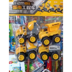 Bộ đồ chơi có 4 chiếc Xe ô tô công trình chạy bằng bánh đà 5002