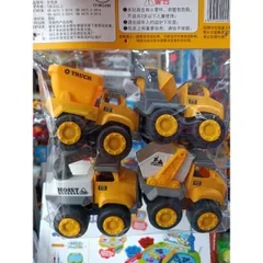 Bộ đồ chơi có 4 chiếc Xe ô tô công trình chạy bằng bánh đà 5002