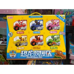 Mã 19076 - Hộp đồ chơi mô hình Đội chó cứu hộ