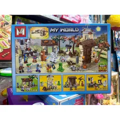 Bộ xếp hình lắp ghép LEGO MY WORLD 1335B - 292 chi tiết, đồ chơi trí tuệ cho trẻ em, phát triển tư duy sáng tạo