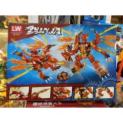 Mã 1023-1 # Hộp lắp ghép lê gô NINJA Rồng