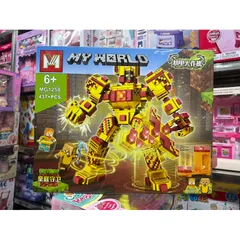 Bộ chơi xếp hình lắp ghép lê gô MY WORLD 1258 - 437 chi tiết sáng tạo cho bé, phát triển tư duy và khả năng sáng tạo