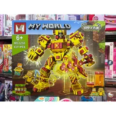 Bộ chơi xếp hình lắp ghép lê gô MY WORLD 1258 - 437 chi tiết sáng tạo cho bé, phát triển tư duy và khả năng sáng tạo