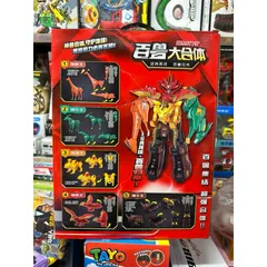 Hộp Đồ Chơi Lắp Ghép Gao Thú Biến Hình Robot - Đồ Chơi Phát Triển Tư Duy Cho Trẻ Em, Kỹ Năng Giao Tiếp Thú Vị