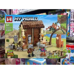 Bộ Xếp Hình Lắp Ghép Lê Gô MY WORLD 1335C - Đồ Chơi Giáo Dục 293 Chi Tiết Phát Triển Trí Tuệ Cho Trẻ Em