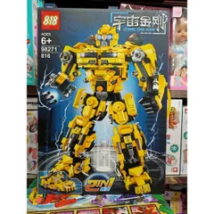 Hộp lê gô lắp ghép 2in1 mô hình Robot và xe ô tô 89271