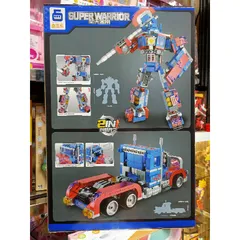 Hộp Lê Gô Lắp Ghép 2in1 Mô Hình Robot và Xe Ô Tô SUPER WARRIOR BB301 - Đồ Chơi Giáo Dục Sáng Tạo Cho Trẻ Em