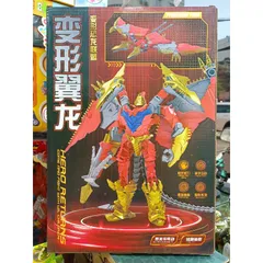 Mã KE-7 # Hộp đồ chơi lắp ghép Khủng Long có cánh biến hình thành Robot HERO RETURNS (giao màu ngẫu nhiên)