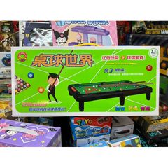 Hộp Đồ Chơi Bàn Bi A 2039 - Bộ Đồ Chơi Giúp Bé Phát Triển Kỹ Năng Giao Tiếp và Sáng Tạo - Quà Tặng Ý Nghĩa cho Trẻ Em