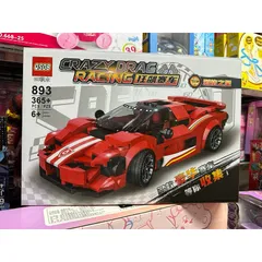 Hộp lê gô lắp ghép mô hình Xe ô tô CRAZY DRAG RACING Deluxe Edition 893 gồm có 365 chi tiết