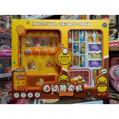 Hộp đồ chơi Máy bán nước tự động hình vịt con QUACK 520-2