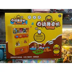 Hộp đồ chơi Máy bán nước tự động hình vịt con QUACK 520-2