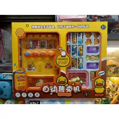 Hộp đồ chơi Máy bán nước tự động hình vịt con QUACK 520-2