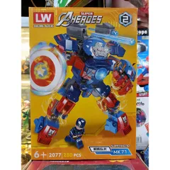 Hộp Lê Gô Lắp Ghép Robot Super Heroes 2077-2 - 280 Mảnh Ghép, Sáng Tạo Cho Bé, Đồ Chơi Phát Triển Trí Tuệ