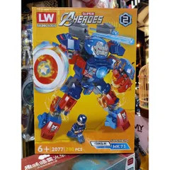 Hộp Lê Gô Lắp Ghép Robot Super Heroes 2077-2 - 280 Mảnh Ghép, Sáng Tạo Cho Bé, Đồ Chơi Phát Triển Trí Tuệ