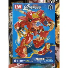 Hộp Lê Gô Lắp Ghép Mô Hình Robot Super Heroes 2077-1 - Đồ Chơi Sáng Tạo Cho Trẻ Em, 276 Mảnh Ghép, Phát Triển Tư Duy