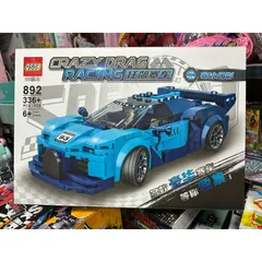 Hộp lê gô lắp ghép mô hình Xe ô tô CRAZY DRAG RACING Deluxe Edition 892 gồm có 366 chi tiết
