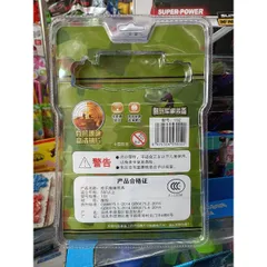Mã 102 - Bộ đồ chơi Ống nhòm SUPERIOR (giao màu ngẫu nhiên)