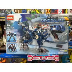 Mã 60035 - Hộp lê gô lắp ghép 3in1 mô hình Robot và khủng long bạo chúa