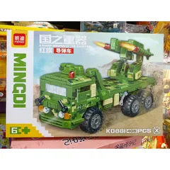Hộp Lê Gô Lắp Ghép Mô Hình Xe Tăng 0881 - Đồ Chơi Trẻ Em Phát Triển Tư Duy Sáng Tạo, Quà Tặng Ý Nghĩa Cho Bé