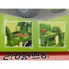 Hộp Lê Gô Lắp Ghép Mô Hình Xe Tăng 0881 - Đồ Chơi Trẻ Em Phát Triển Tư Duy Sáng Tạo, Quà Tặng Ý Nghĩa Cho Bé