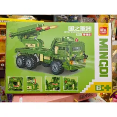 Hộp Lê Gô Lắp Ghép Mô Hình Xe Tăng 0881 - Đồ Chơi Trẻ Em Phát Triển Tư Duy Sáng Tạo, Quà Tặng Ý Nghĩa Cho Bé