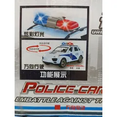 Hộp đồ chơi Xe ô tô pin tự động mở 4 cánh cửa có đèn nhạc - Đồ chơi trẻ em an toàn phát triển trí tuệ và giao tiếp 612