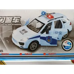Hộp đồ chơi Xe ô tô pin tự động mở 4 cánh cửa có đèn nhạc - Đồ chơi trẻ em an toàn phát triển trí tuệ và giao tiếp 612
