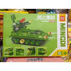 Hộp Lê Gô Lắp Ghép Mô Hình Chiếc Xe Tăng MINGDI - Đồ Chơi Phát Triển Tư Duy Cho Trẻ Em, Bộ Xếp Hình Sáng Tạo 0884