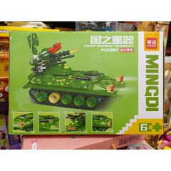 Hộp Lê Gô Lắp Ghép Mô Hình Chiếc Xe Tăng MINGDI - Đồ Chơi Phát Triển Tư Duy Cho Trẻ Em, Bộ Xếp Hình Sáng Tạo 0884
