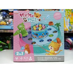 Hộp Đồ Chơi 2in1 Câu Cá và Đập Chuột - Có Nhạc, Đèn Phát Sáng, Tặng Kèm Pin, Món Quà Ý Nghĩa Cho Trẻ Em