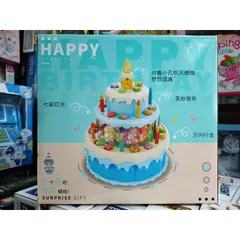 Hộp Đồ Chơi Bánh Sinh Nhật Di Chuyển Xoay Tròn Có Nhạc & Đèn Phát Sáng - Quà Tặng Ý Nghĩa Cho Bé