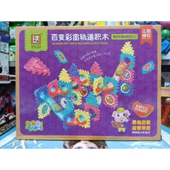 66871 Hộp đồ chơi xếp hình và thả bóng lăn gồm 68 chi tiết