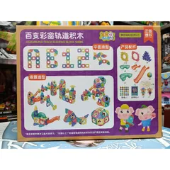 66871 Hộp đồ chơi xếp hình và thả bóng lăn gồm 68 chi tiết