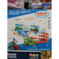 Hộp đồ chơi lắp ghép mô hình đường đua của đầu tàu Thomas, có nhạc và đèn phát sáng A333-79 (tặng kèm pin)