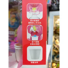 Mã 9013 - Hộp đồ chơi Máy lọc nước WATER DISPENSER hình con voi