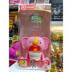 Mã 9013 - Hộp đồ chơi Máy lọc nước WATER DISPENSER hình con voi