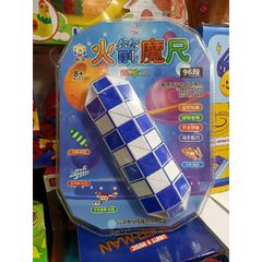 Bộ Đồ Chơi Rubik Lắp Ghép Tạo Hình 076-53 - Đồ Chơi Giáo Dục, Phát Triển Tư Duy Sáng Tạo Cho Trẻ Em, Màu Sắc Ngẫu Nhiên