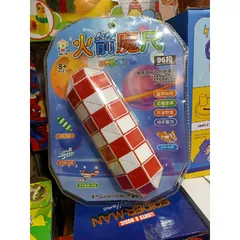 Bộ Đồ Chơi Rubik Lắp Ghép Tạo Hình 076-53 - Đồ Chơi Giáo Dục, Phát Triển Tư Duy Sáng Tạo Cho Trẻ Em, Màu Sắc Ngẫu Nhiên