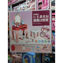 Hộp đồ chơi Bàn trang điểm có ghế, nhạc và đèn phát sáng 678-2 cho bé - Đồ chơi giáo dục phát triển tâm lý sáng tạo