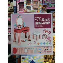 Hộp đồ chơi Bàn trang điểm có ghế, nhạc và đèn phát sáng 678-2 cho bé - Đồ chơi giáo dục phát triển tâm lý sáng tạo