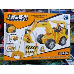Hộp đồ chơi Điều khiển từ xa Xe ô tô cẩu xúc chạy 4 chiều, có đèn phát sáng, sử dụng pin sạc 567-5