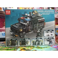 Mã 0190 - Hộp lê gô lắp ghép mô hình Xe ô tô