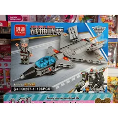 Hộp lê gô lắp ghép mô hình máy bay K0257-1