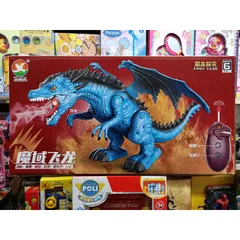 666-56 Hộp đồ chơi Điều khiển Khủng long có cánh phun sương, sử dụng sạc pin (có 2 màu lựa chọn)