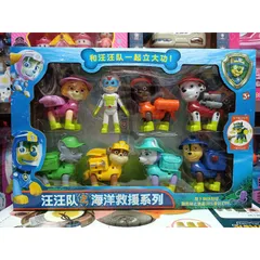Hộp đồ chơi mô hình Đội chó cứu hộ 83168 - GG5